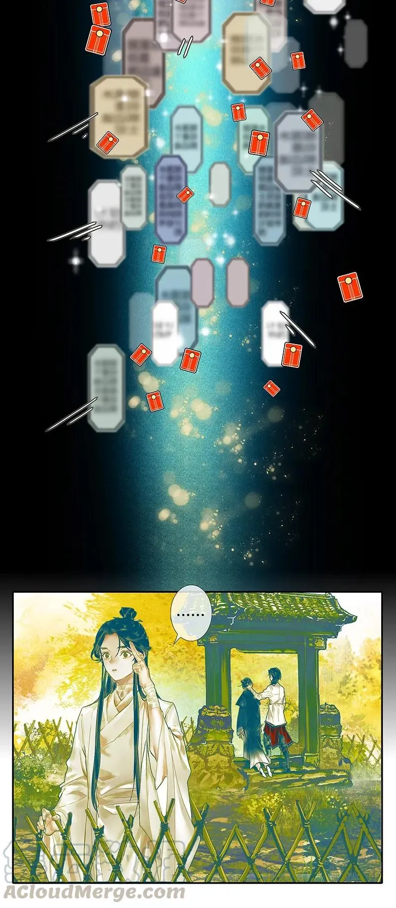027 半月诡谈 第37页