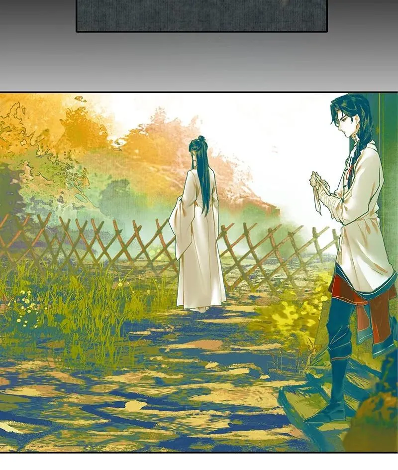 027 半月诡谈 第43页