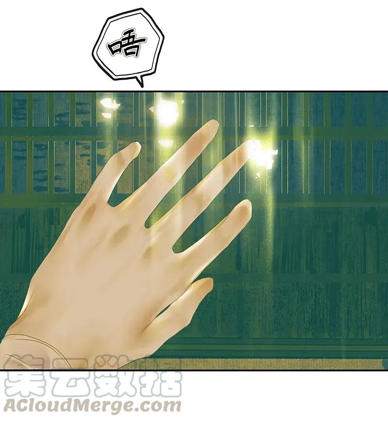 026 妙笔丹青 第4页