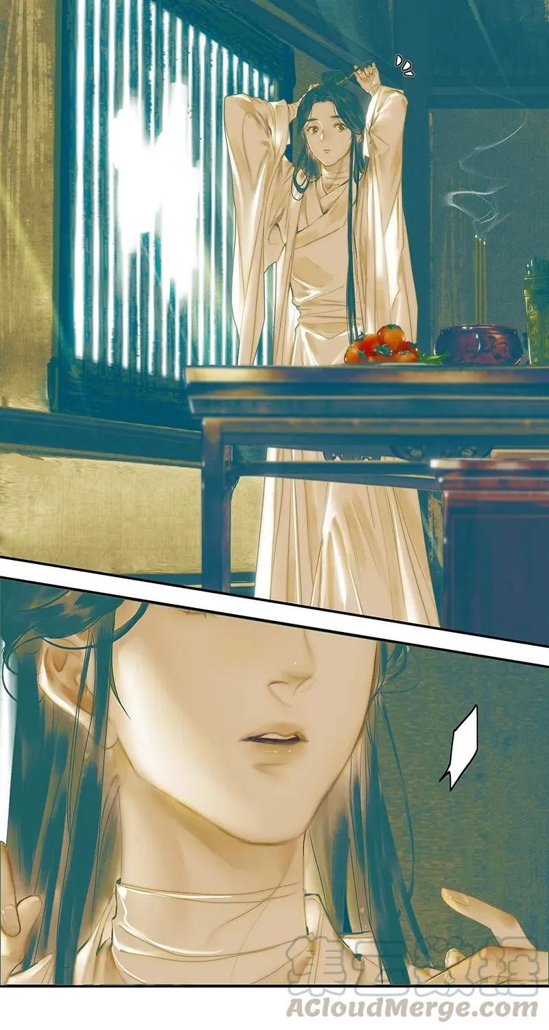 026 妙笔丹青 第7页