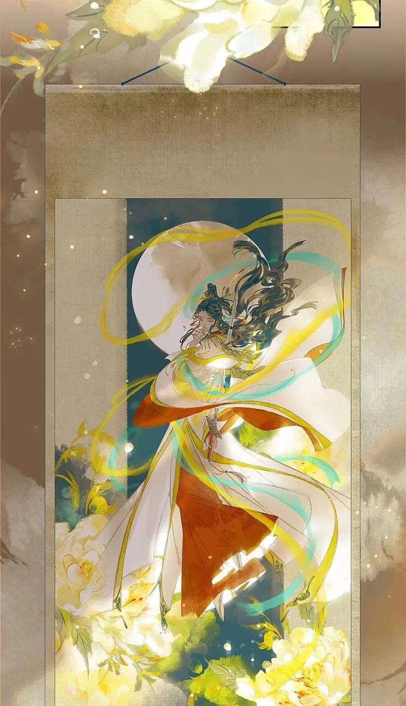 026 妙笔丹青 第9页