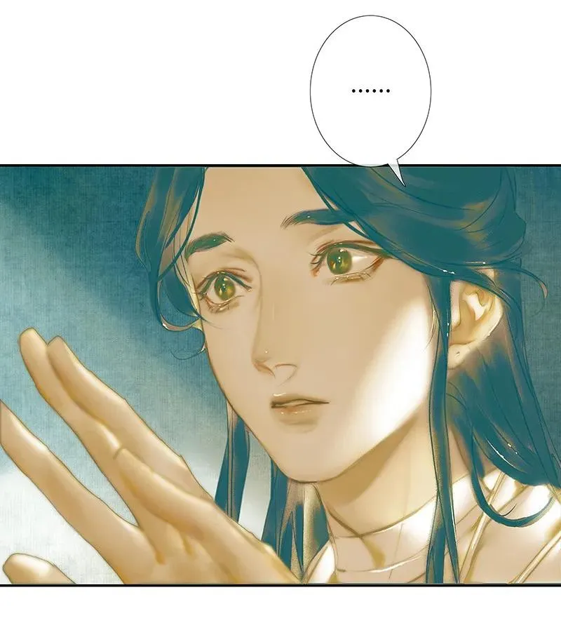 026 妙笔丹青 第11页