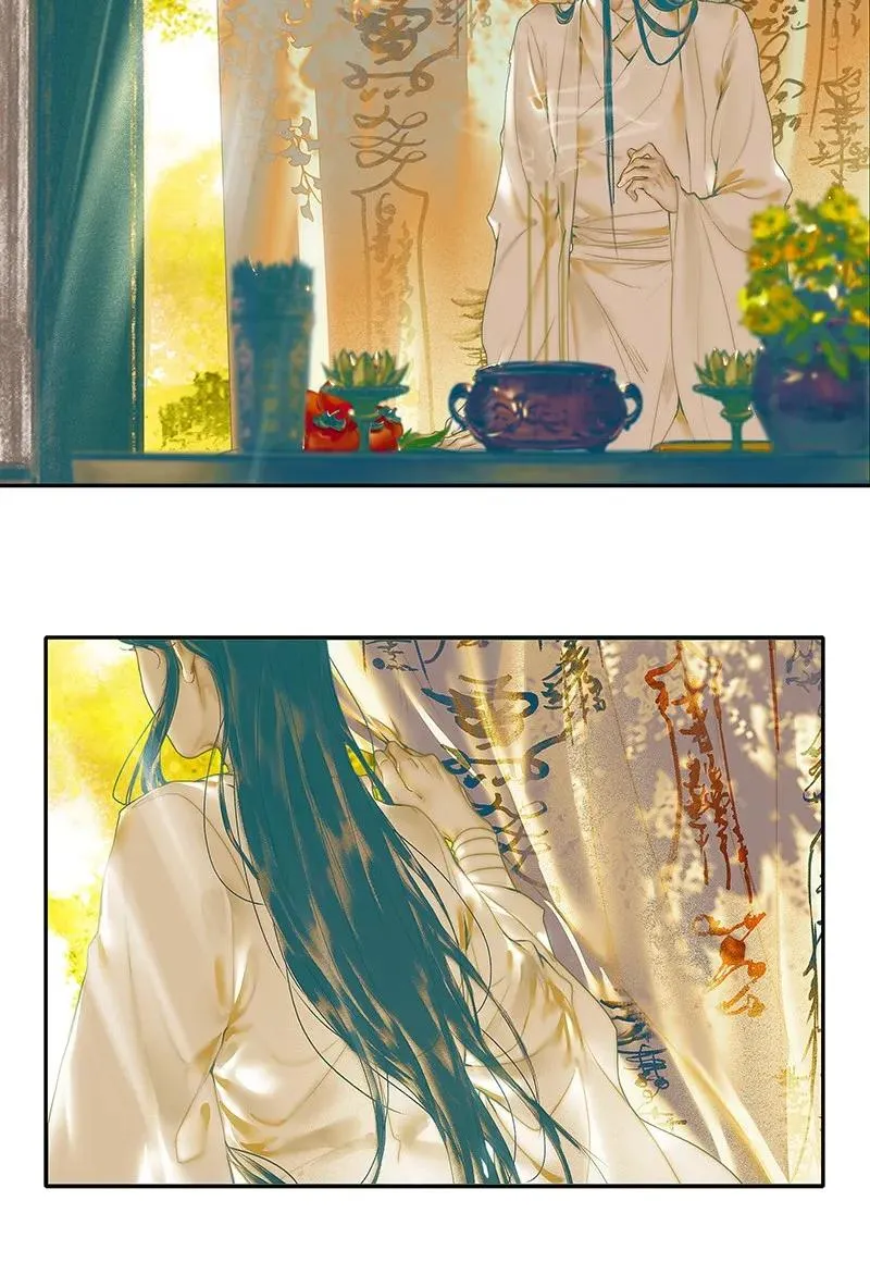 026 妙笔丹青 第14页