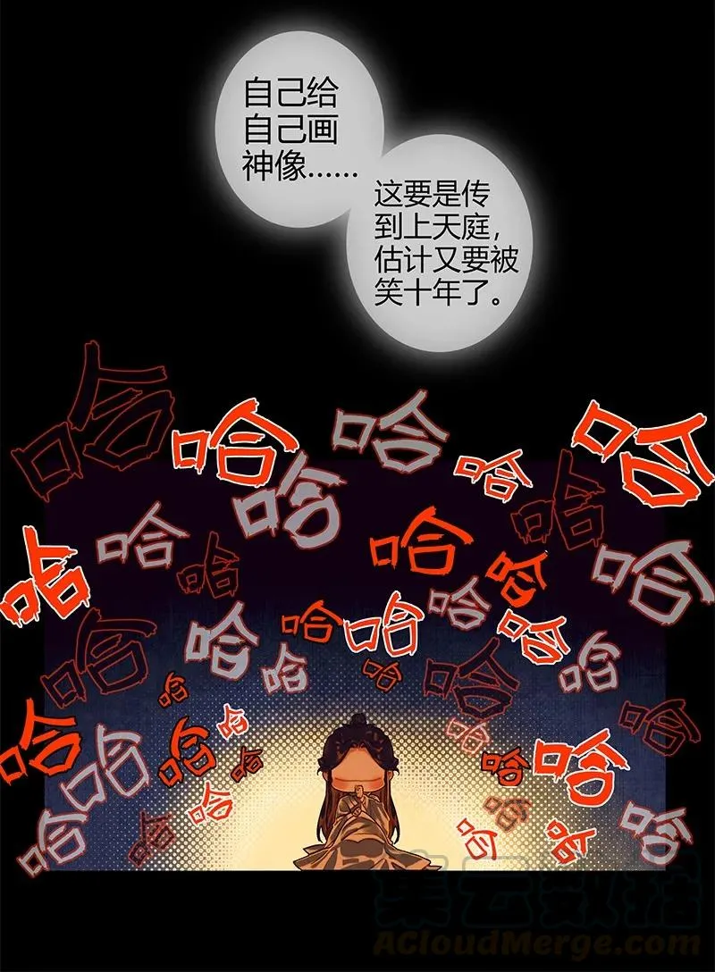 025 同席共眠 第13页