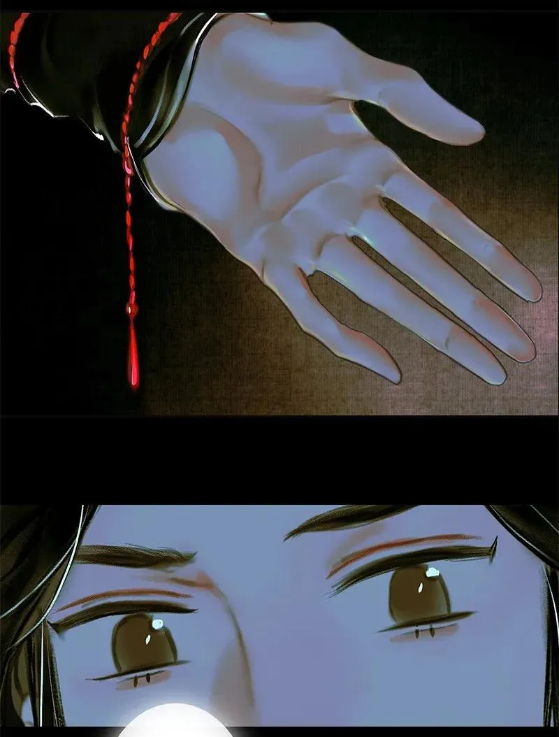 024 中元夜行 贰 第11页
