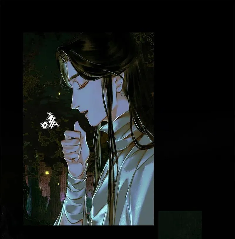 024 中元夜行 贰 第14页