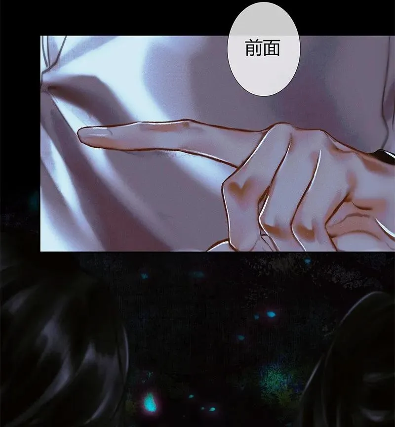 023 中元夜行 壹 第18页