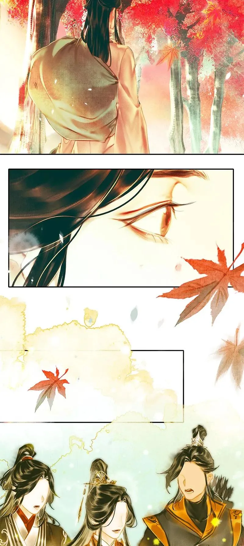 021 衣红胜枫 壹 第5页