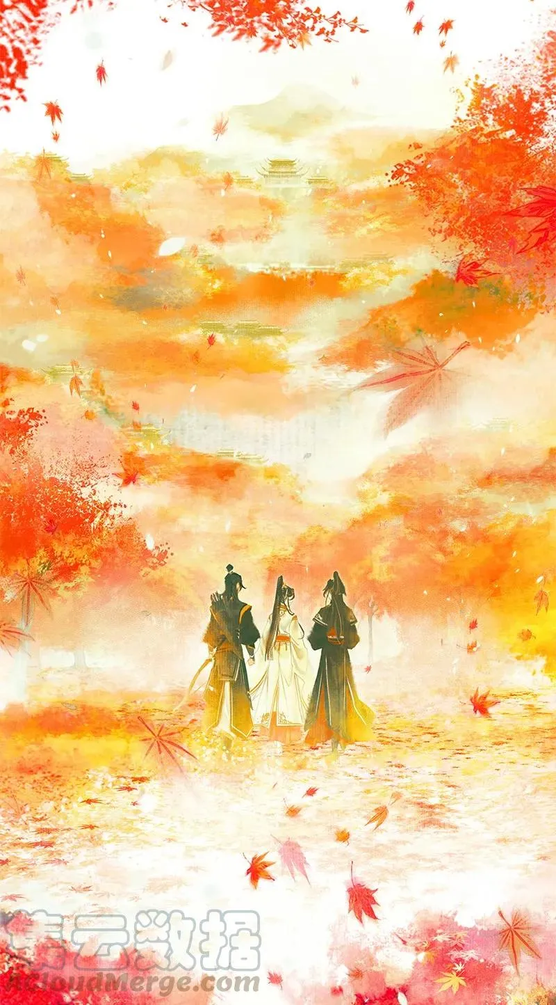 021 衣红胜枫 壹 第7页