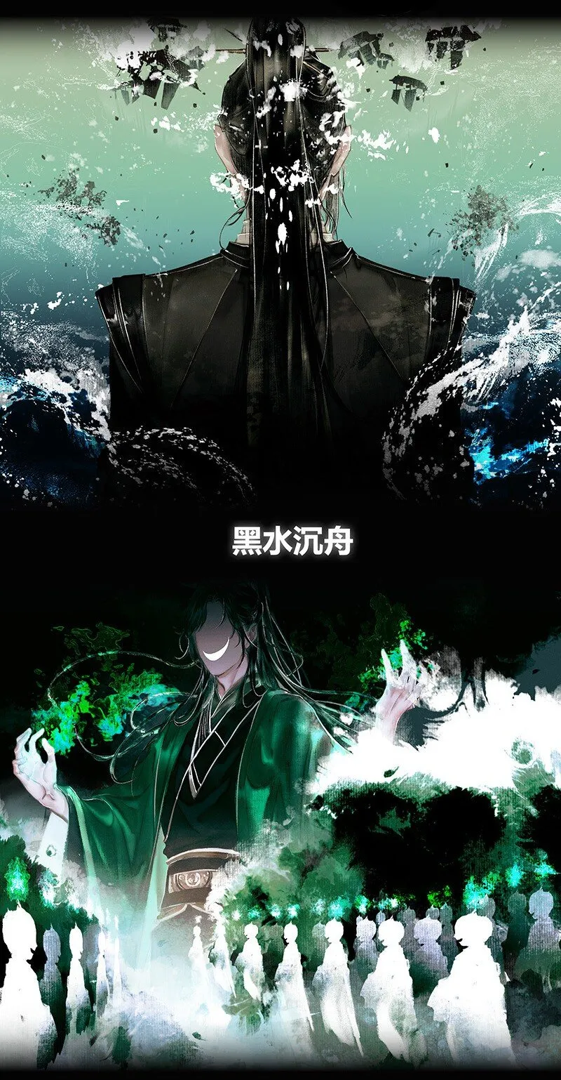 016 红衣鬼王 贰 第2页