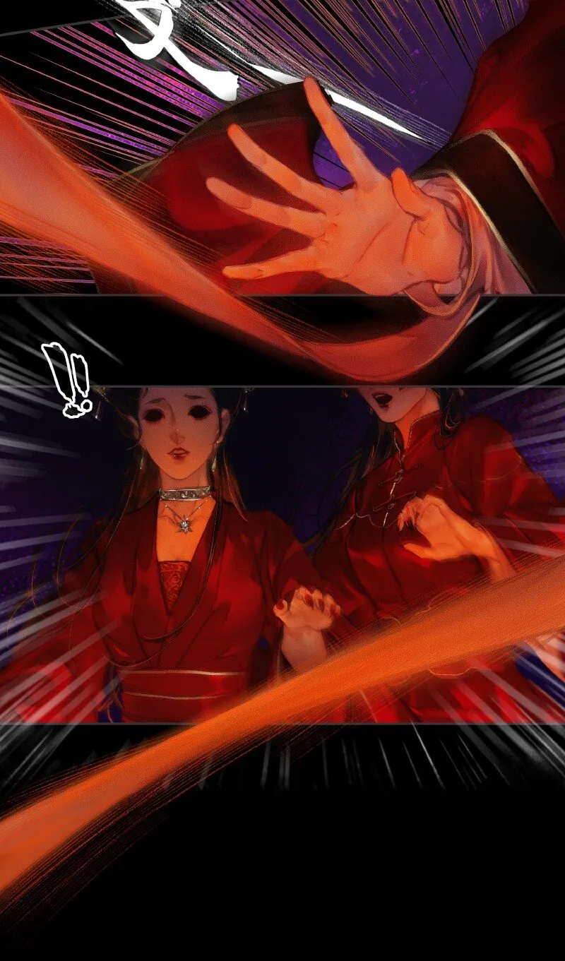 010 鬼影迷踪 贰 第7页