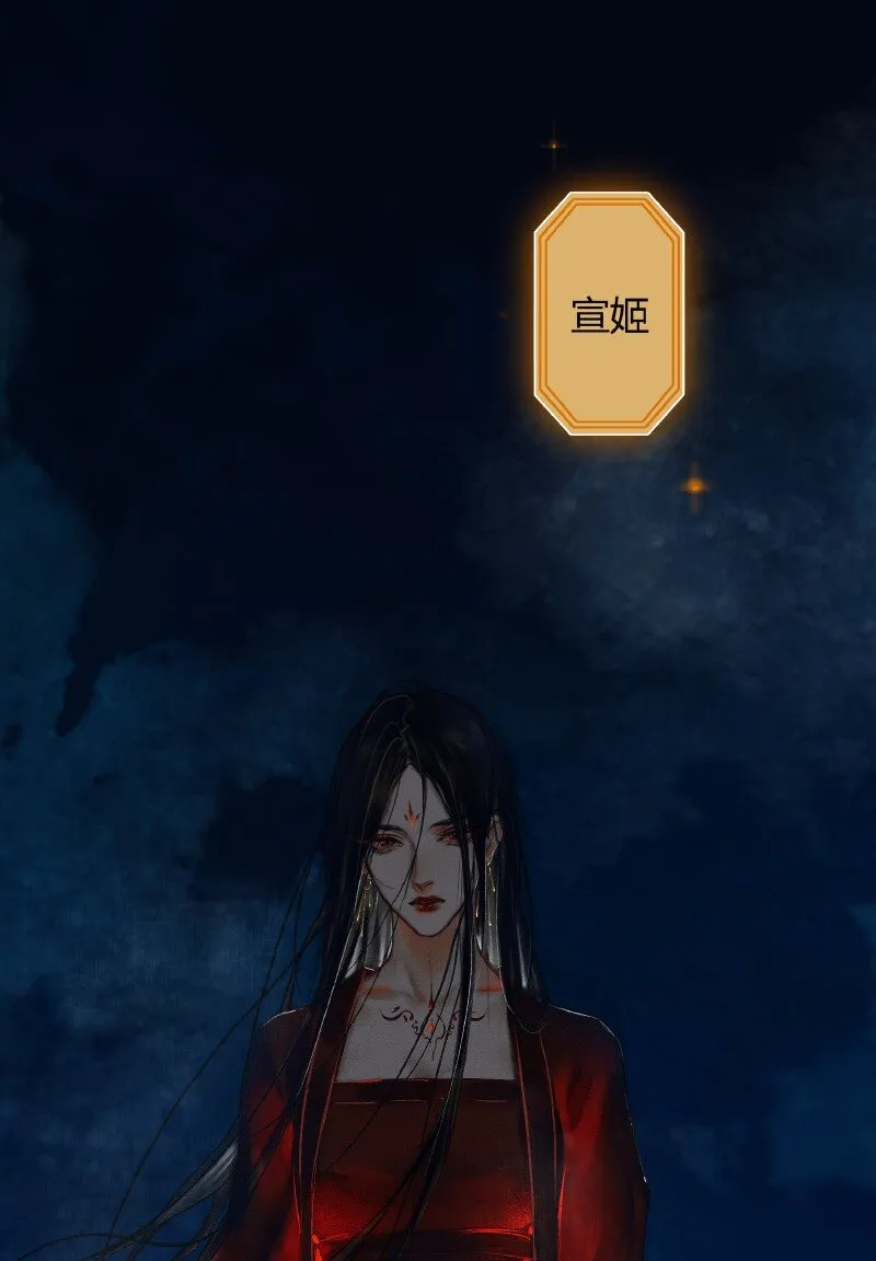 010 鬼影迷踪 贰 第22页