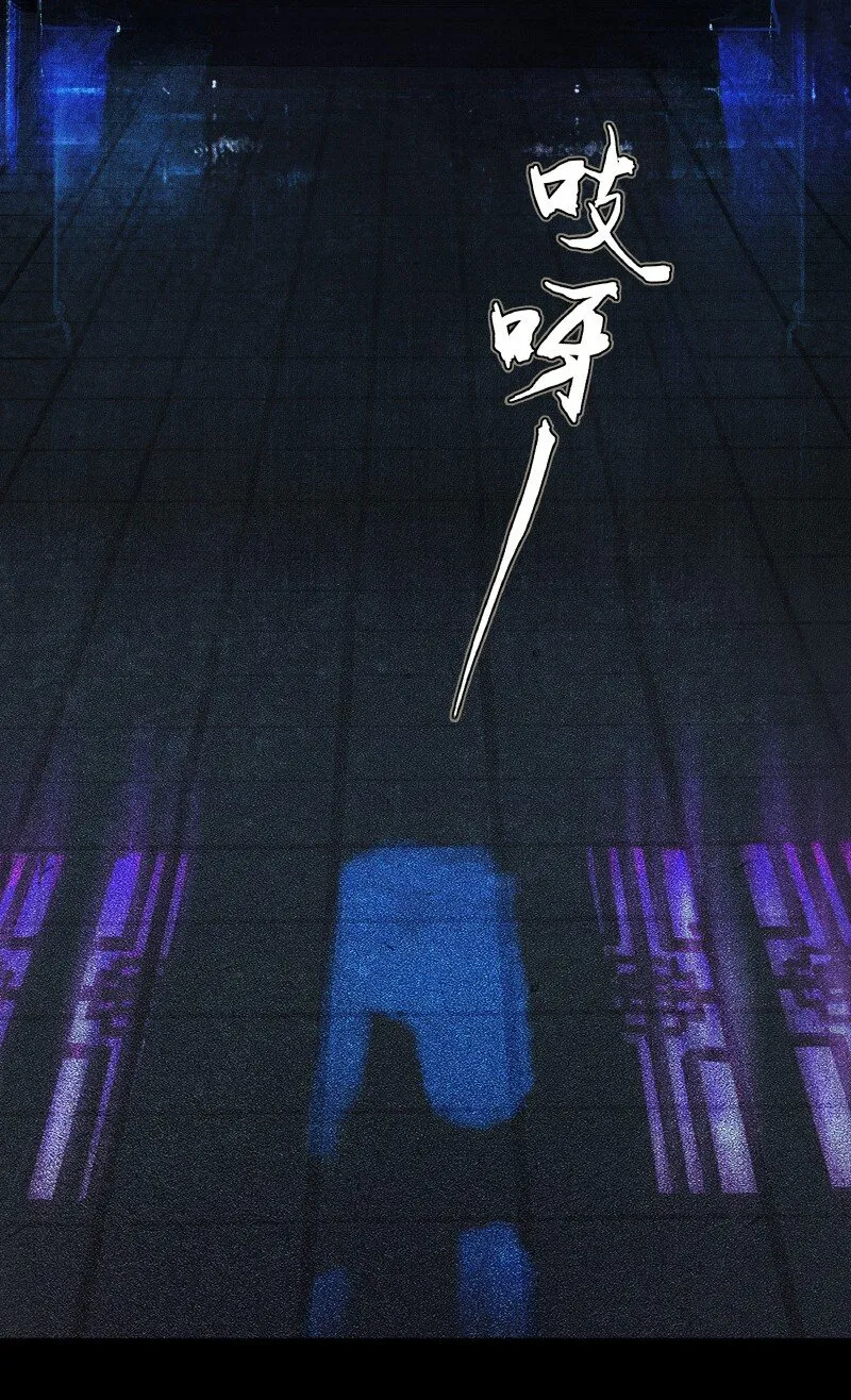 007 山锁古庙 壹 第5页