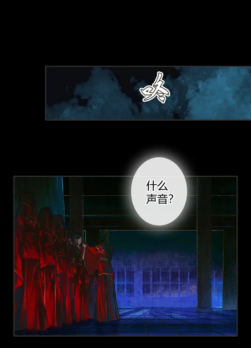 007 山锁古庙 壹 第14页
