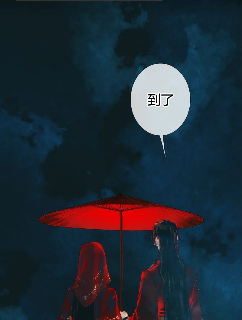 006 与君相逢 贰 第10页
