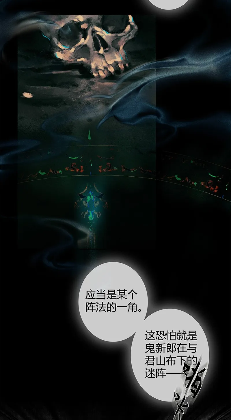 005 与君相逢 壹 第15页