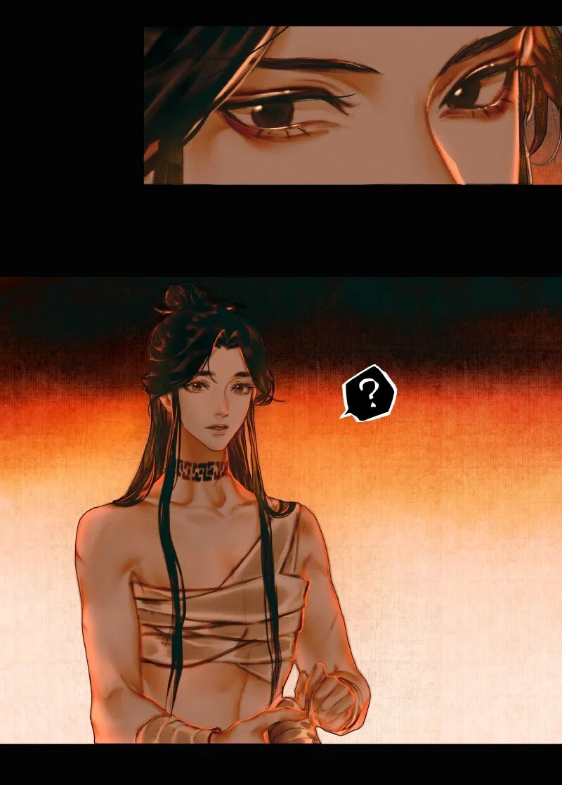 004 南阳夜话 贰 第6页