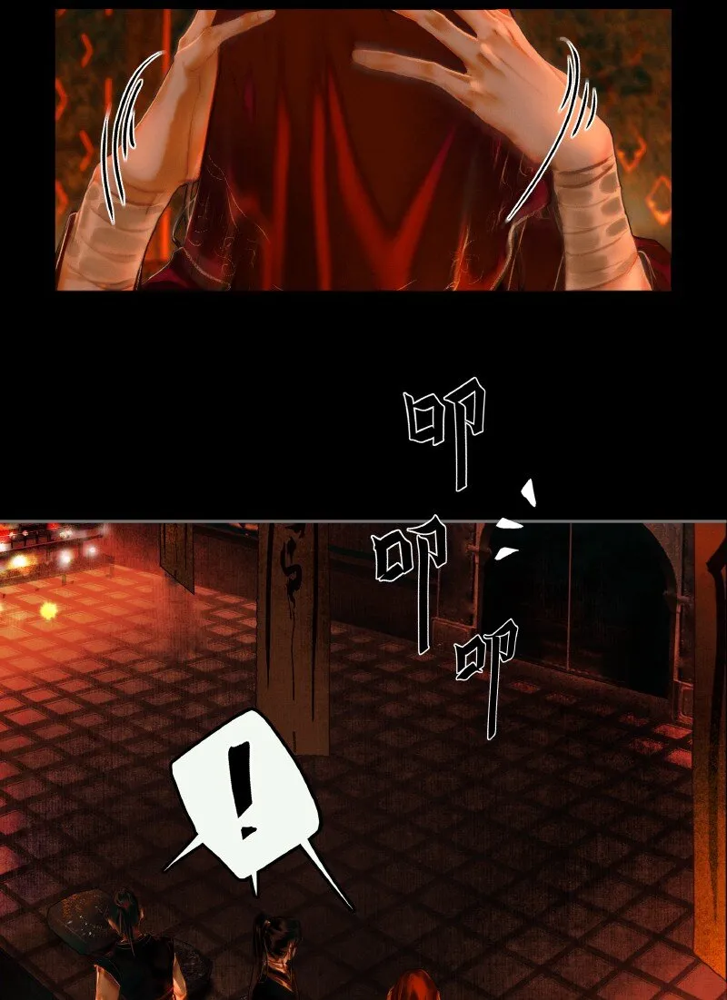 004 南阳夜话 贰 第19页