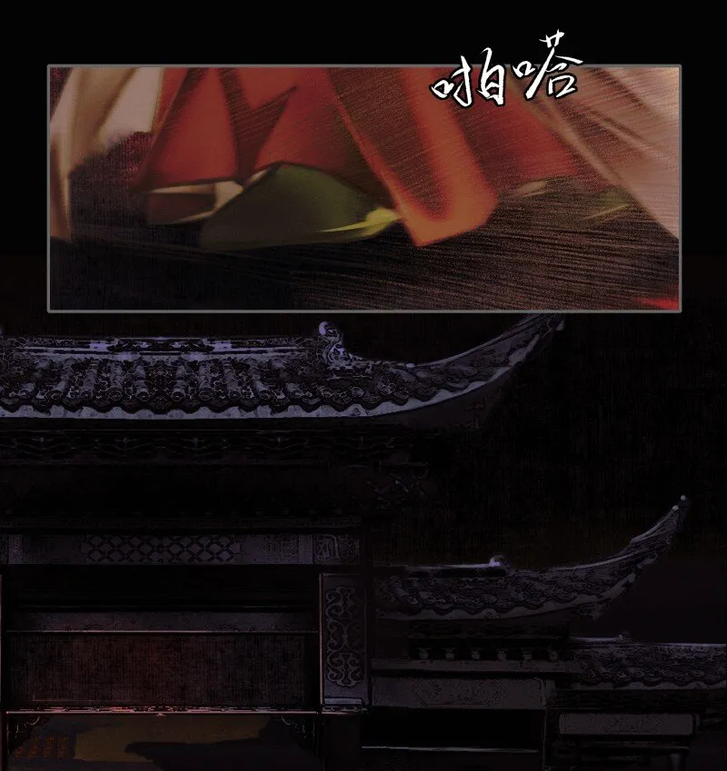 003 南阳夜话 壹 第29页