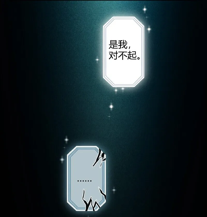 001 三登仙京 壹 第19页
