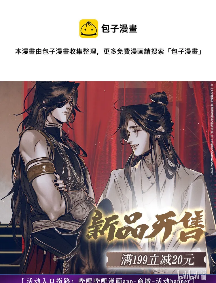 周边上新 低至9折 第1页
