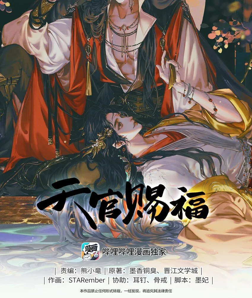 092 芳心再临 第1页