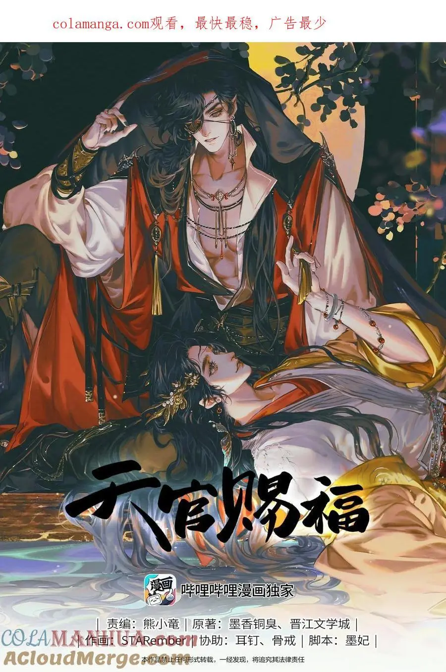 097 安乐之死 第1页