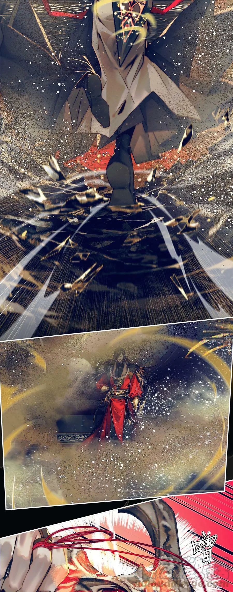 089 火烧极乐 第7页