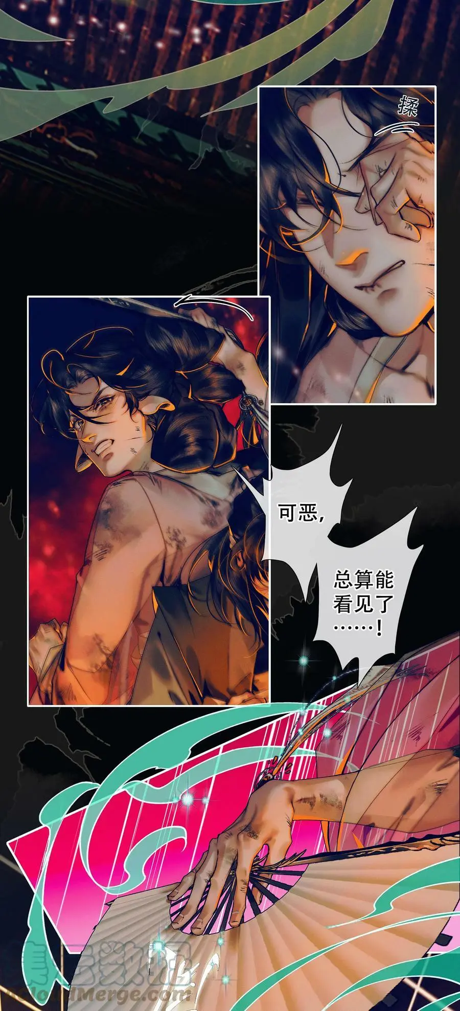 089 火烧极乐 第15页