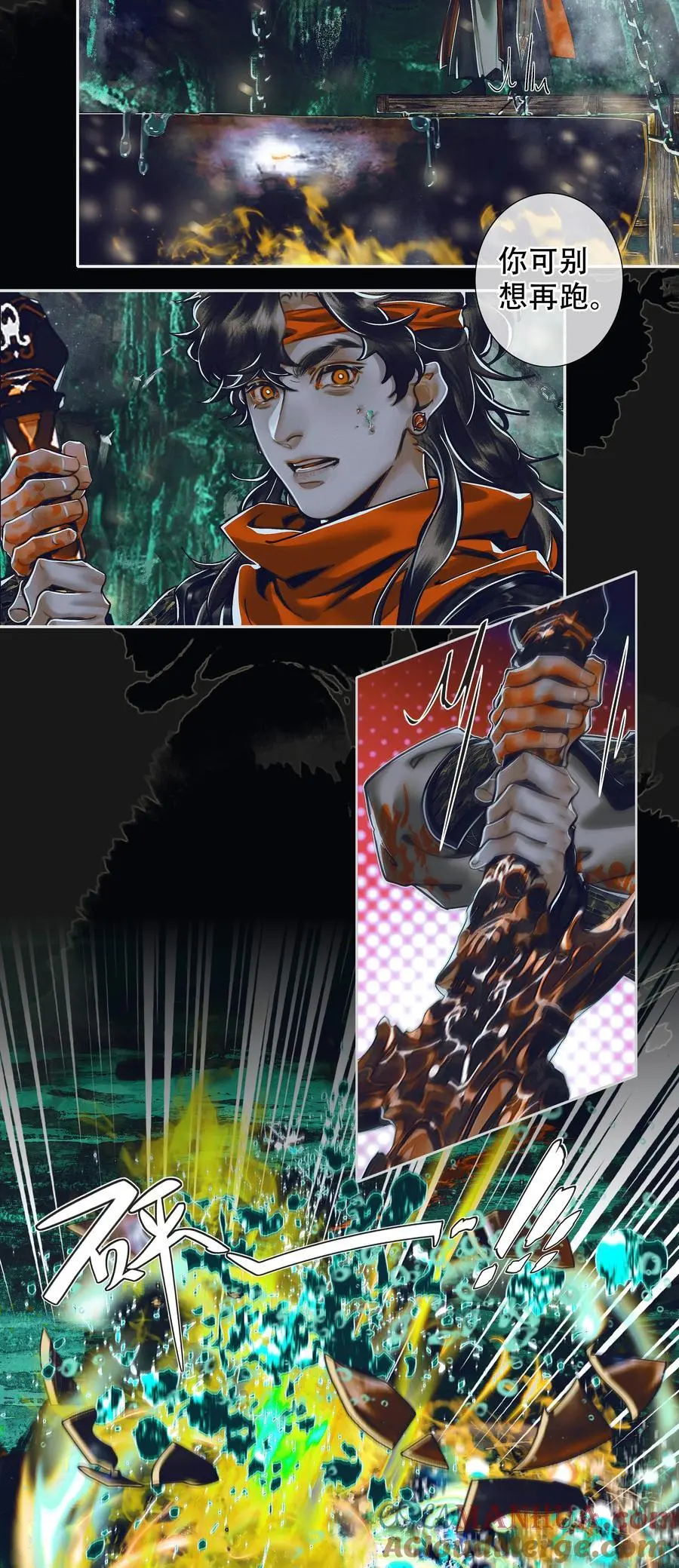 099 真相大白 第19页