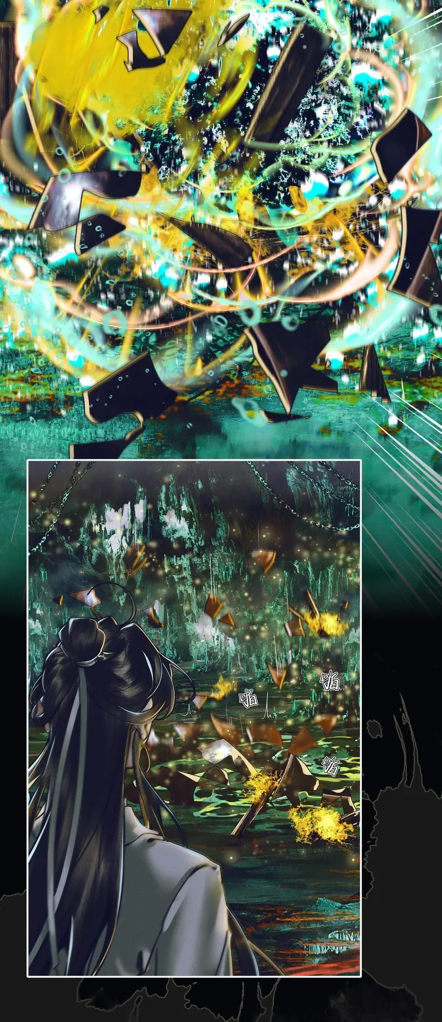 099 真相大白 第20页