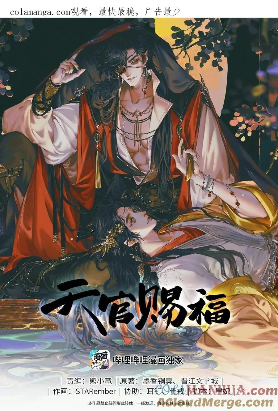 100 是非对错 第1页