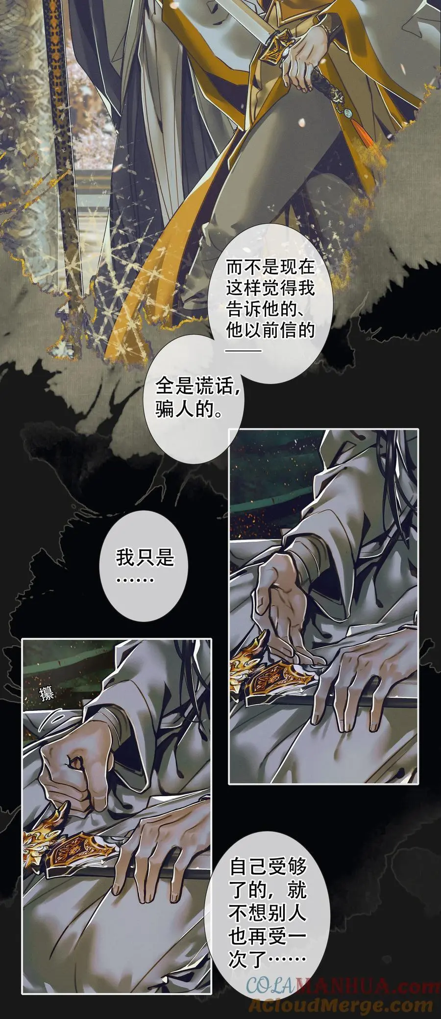 100 是非对错 第15页