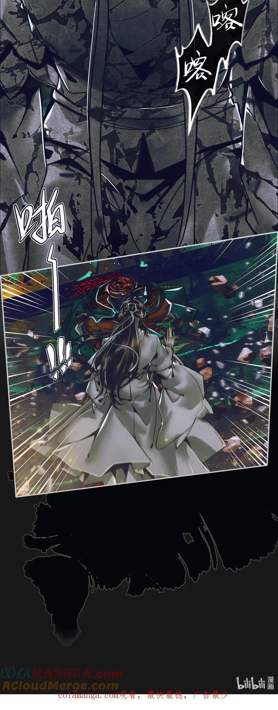 100 是非对错 第23页