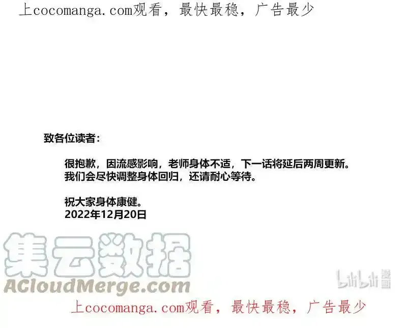 请假 休刊两周 第1页