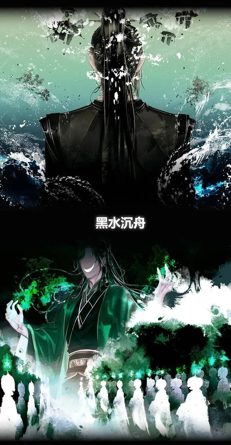 015 血雨探花 壹 第15页