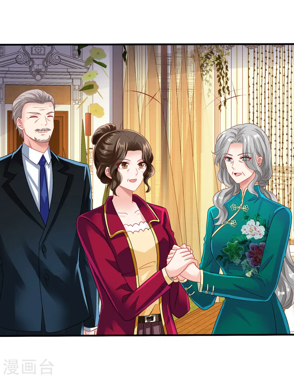 第407话 婚礼 第5页