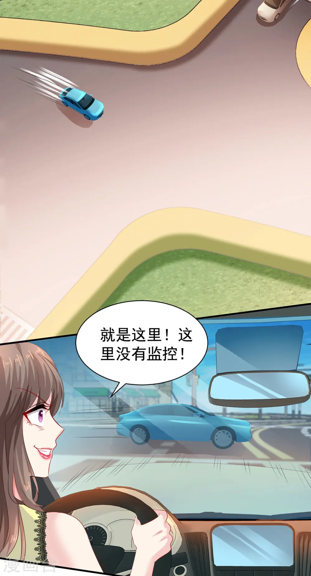 第395话 伪造现场 第2页