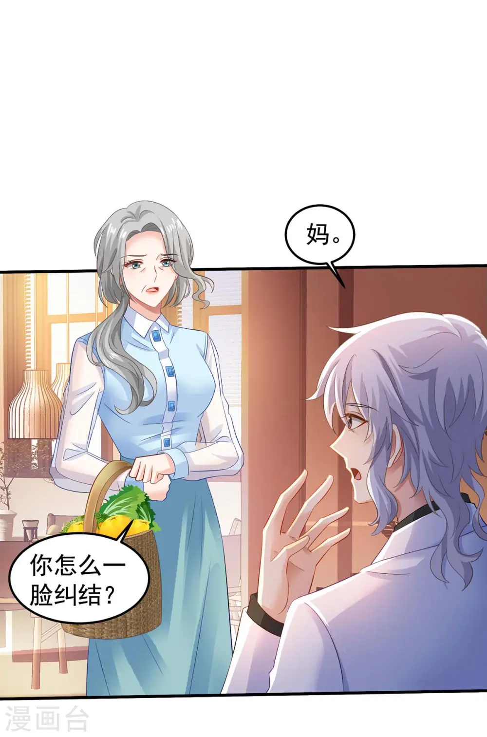 第375话 纠结中…… 第13页
