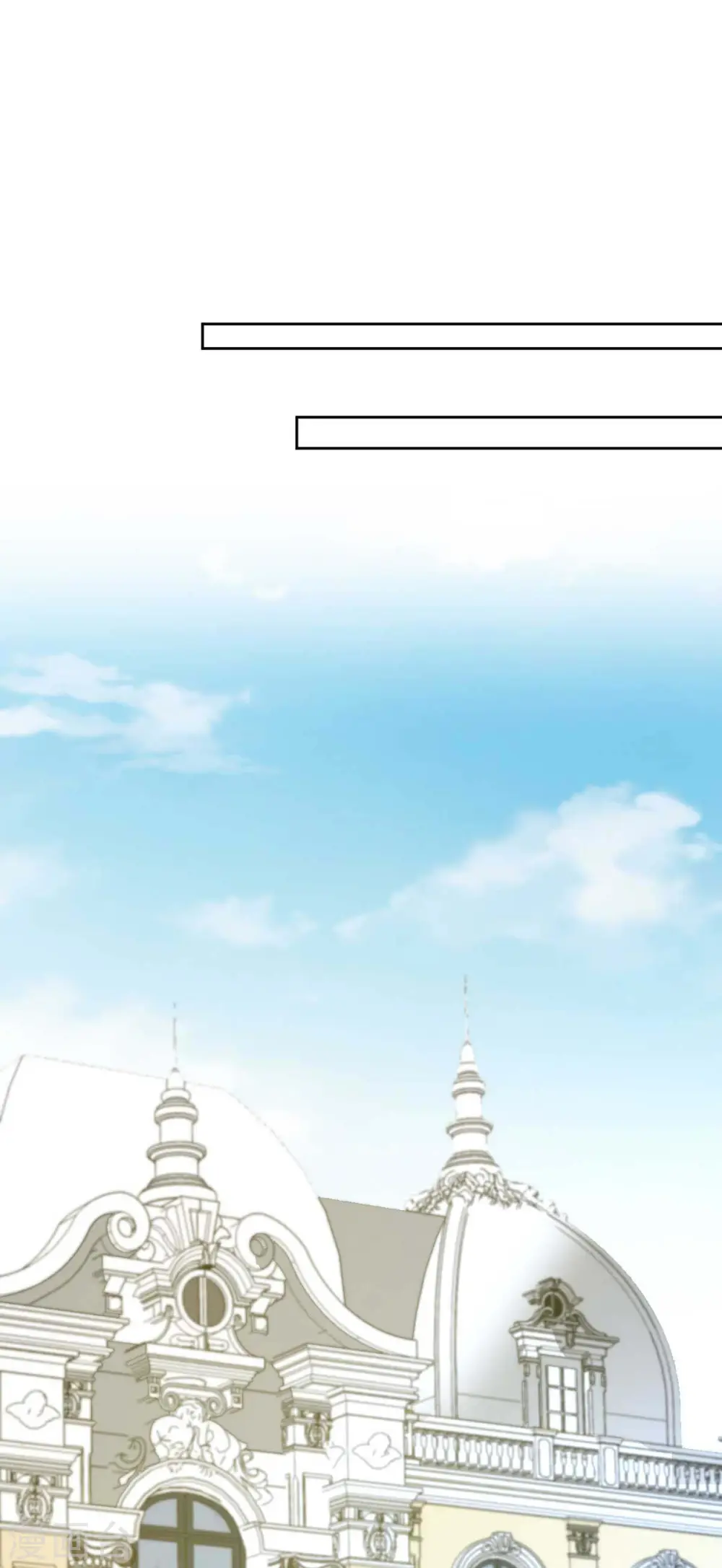 第357话 赴宴 第1页