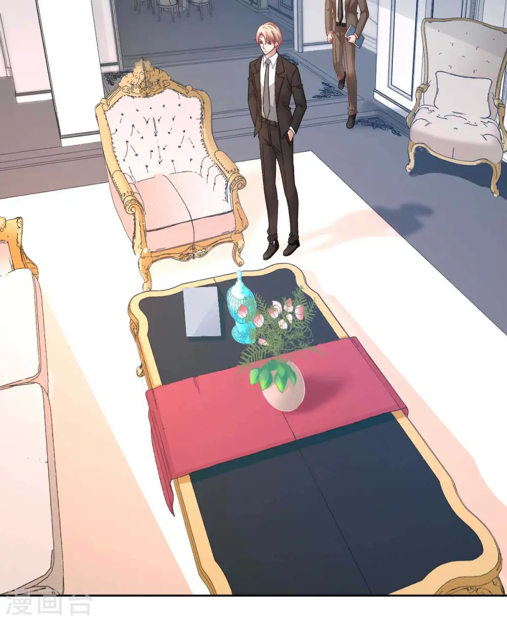 第357话 赴宴 第27页