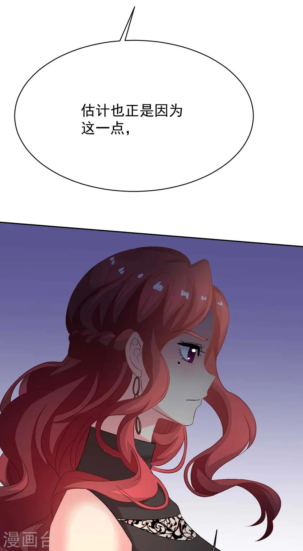 第357话 赴宴 第28页
