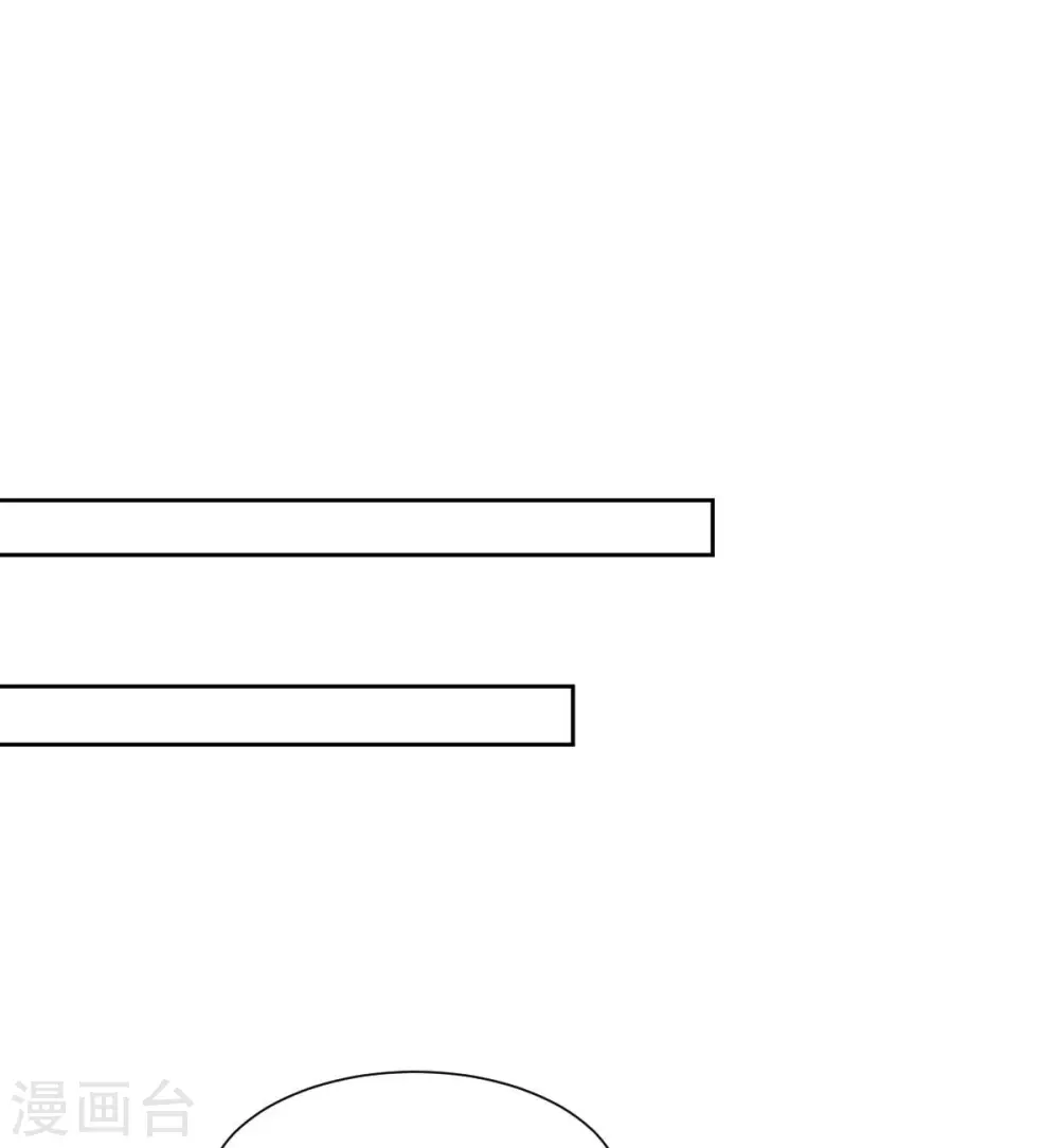 第339话 合谋 第22页