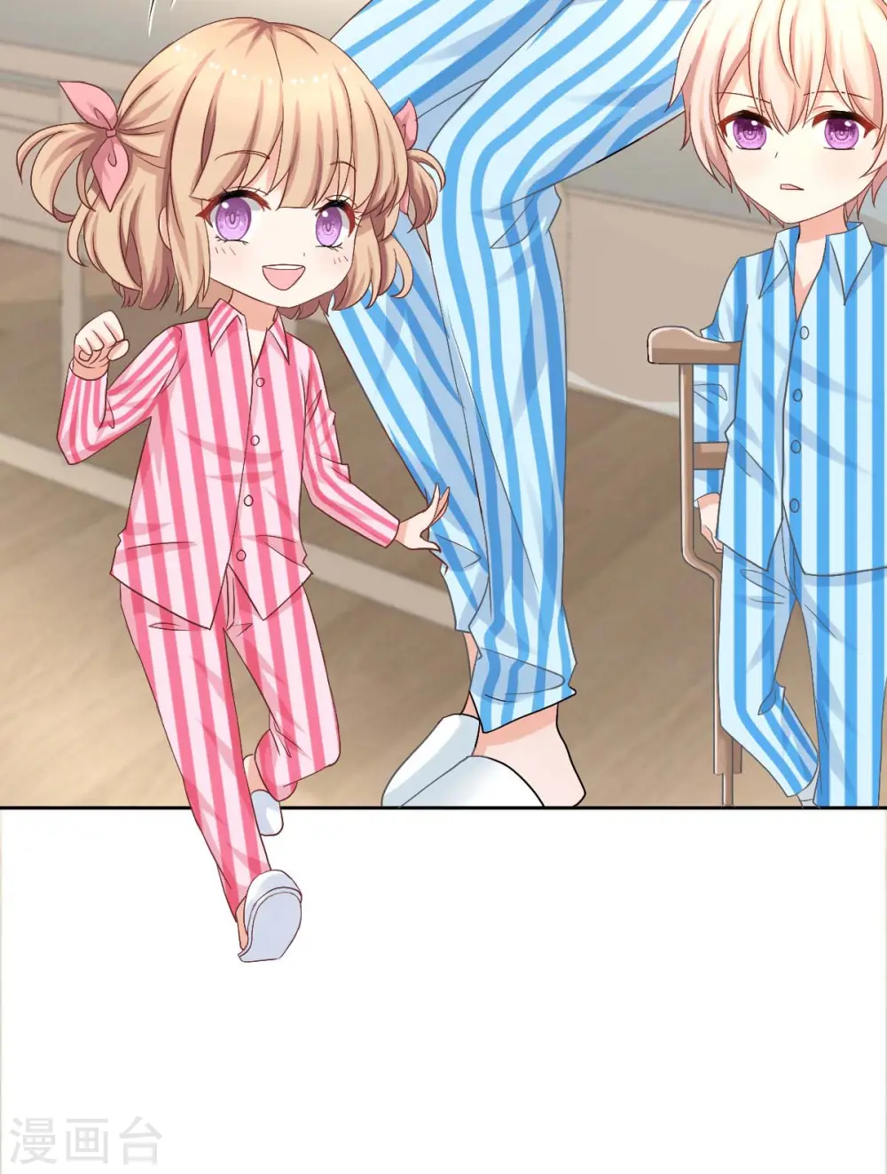 第340话 看望病人 第5页