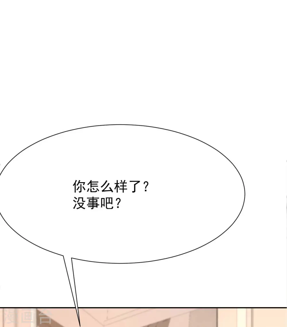 第340话 看望病人 第11页