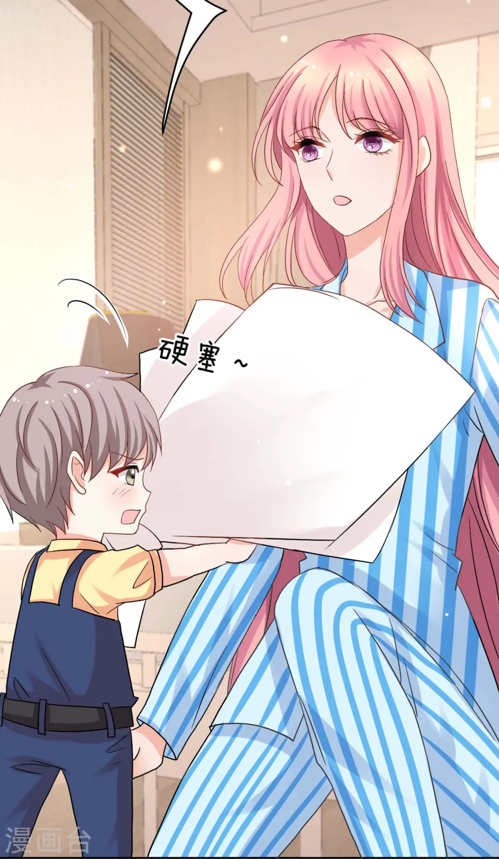 第340话 看望病人 第20页