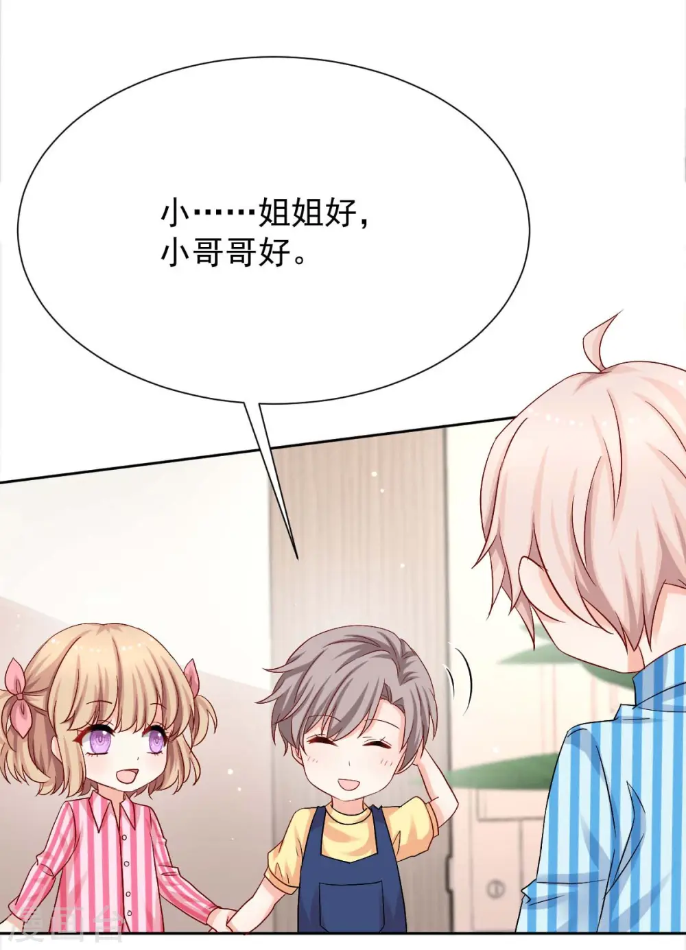 第340话 看望病人 第30页