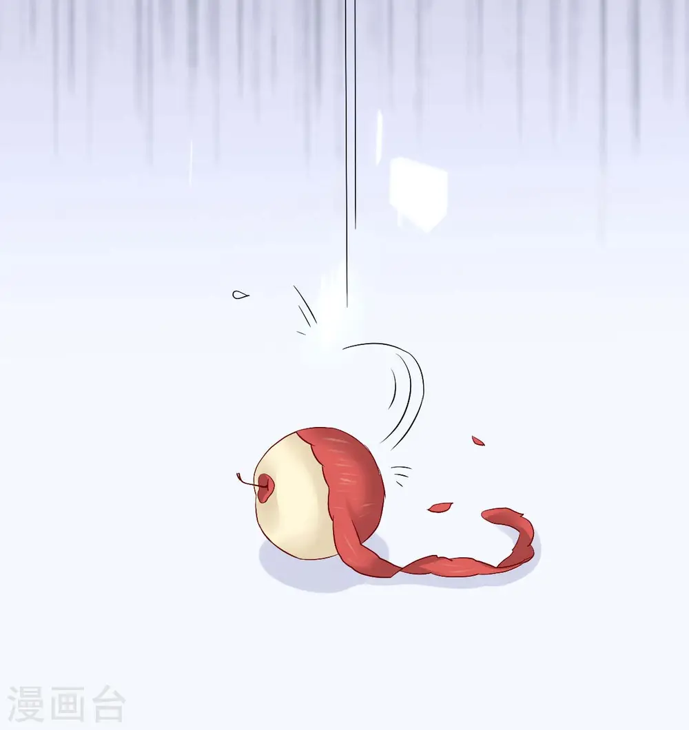 第338话 现身 第9页