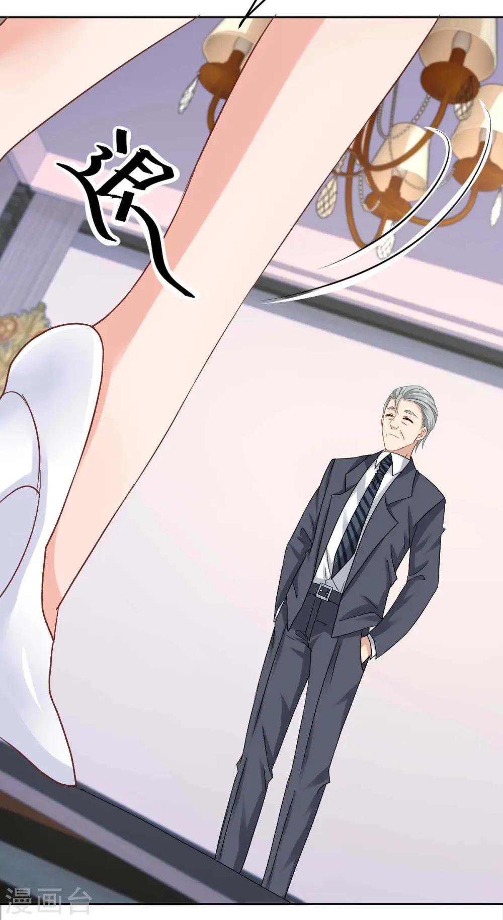 第338话 现身 第19页