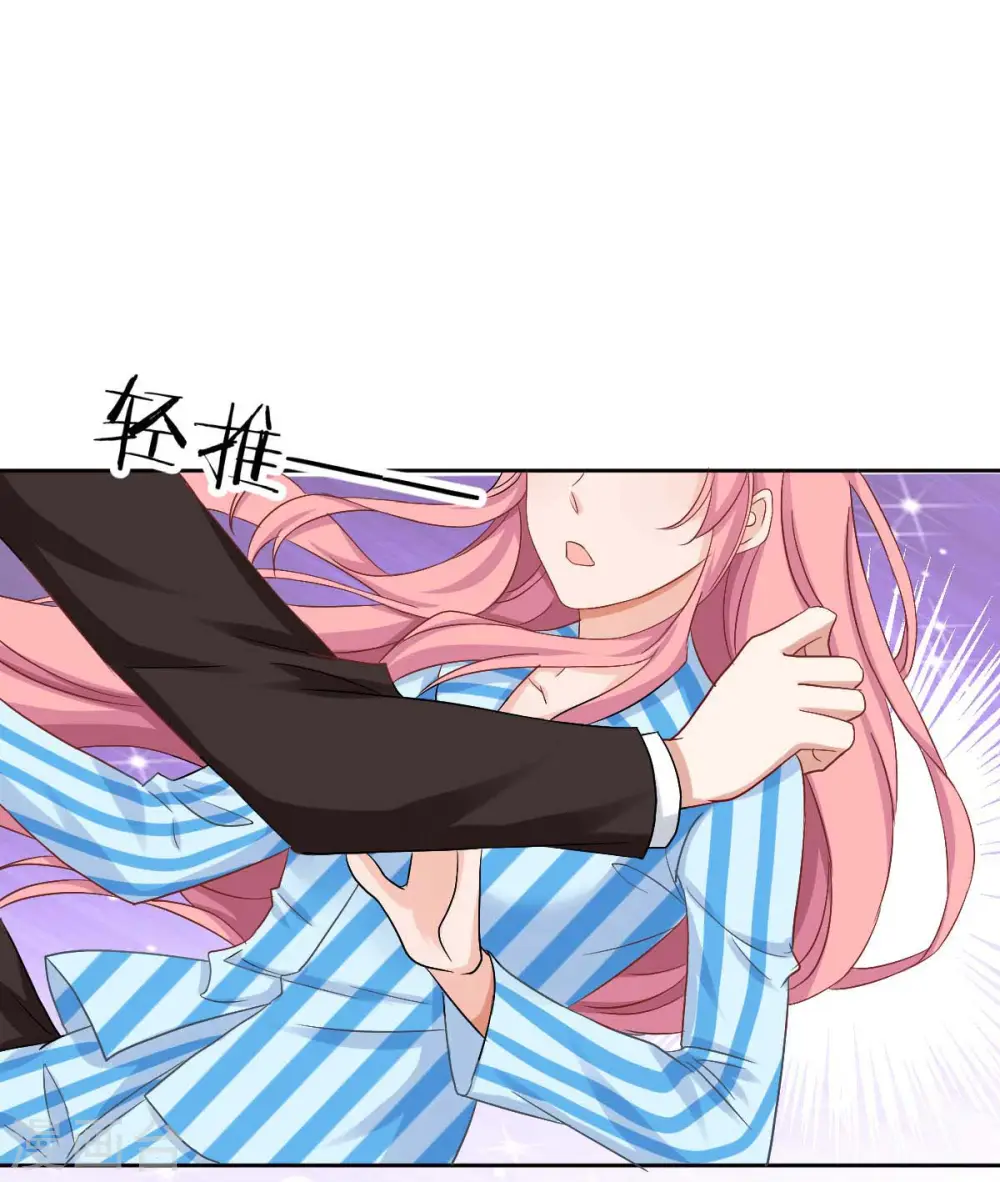 第335话 找到凶手 第21页